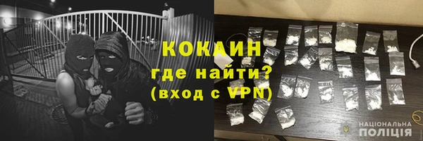 кокаин Белокуриха