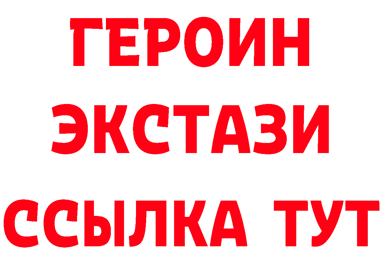 ГАШ 40% ТГК tor это мега Кольчугино